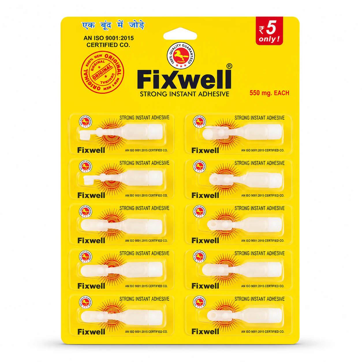 FIXWELL 550 MG PLASTIC CARD thumbnail 2